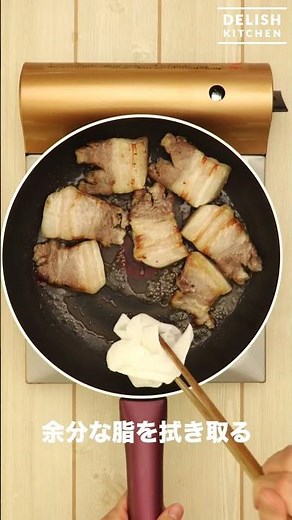 ボリューム感がたまらない！厚切り豚バラ照り焼きの作り方｜ How To Make Teriyaki Pork