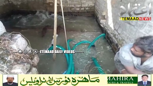 1.7K views · 30 reactions | HMWSSB MD Ashok Reddy Orders 12-Hour...