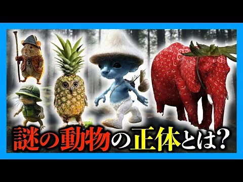 [Smurf Cat] The mystery behind these surreal animals that are a huge hit on social media. [Overse...