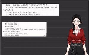 【EM算法】第十八讲：GEM的三个算法详解