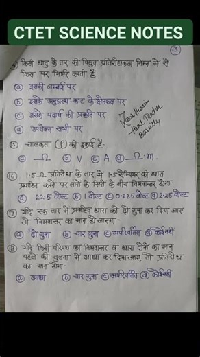 CTET Science notes