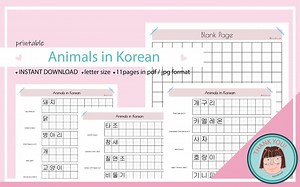 Korean Writing Practice Sheets: Animals in Hangul (PDF/JPG) - Etsy Canada