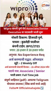 85K views · 369 reactions | Wipro Pune Walk In Interview | Wipro...