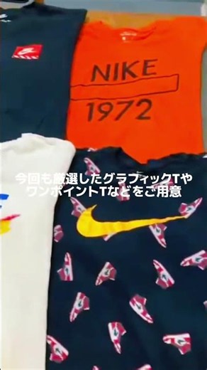 【宇地泊店限定】大人気NIKE Tシャツガチャ再販開始！グラフィックTもワンポイントTも勢ぞろい