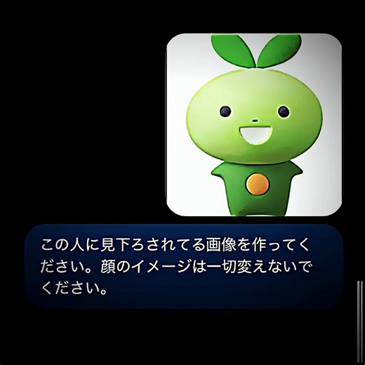 森の精霊とチャットGPTの不思議体験