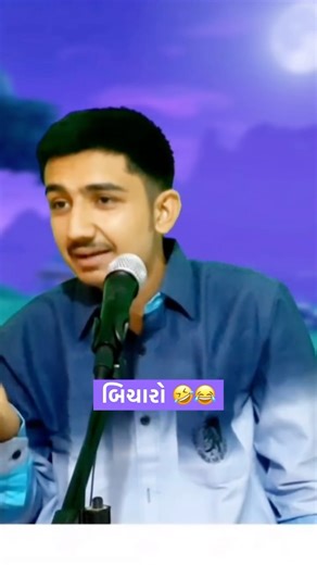 bablubhai ♡22 | | Bablubhai Rabari Jokes | #jayvalinath💓 | Instagram