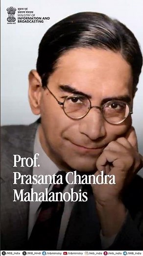 Paying tribute to the ‘Father of Modern Statistics in India’, Prof. Prasanta Chandra Mahalanobis