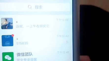 苹果5s ios12.5.7版本安装微信教程，不刷机不越狱。