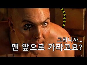 그냥 궁수를 맨 앞으로 빼면 되는거 아님?