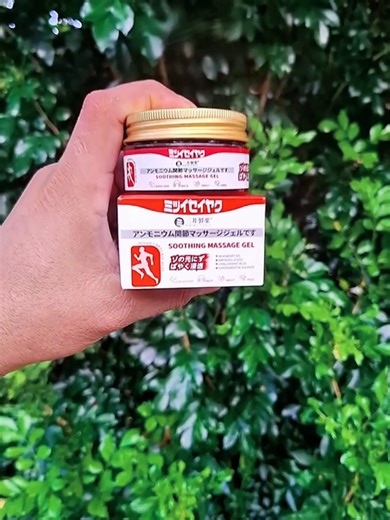 Soothe Stiff Neck and Shoulders with a Quick Rub