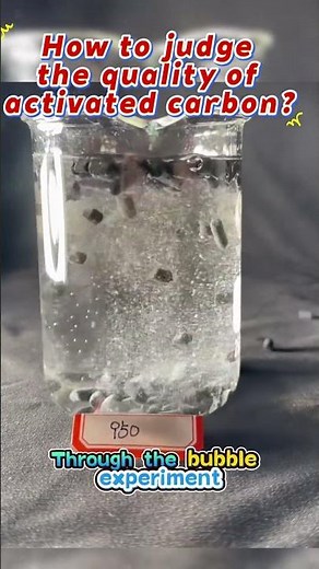 How to judge the quality of activated carbon? #carbon #activatedcarbon #activatedcharcoal #charcoal