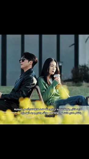 3.6K reactions · 134 shares | المشكلة رح تقول أنه لديها زوج ويفكر أن كذبت عليه و يبدأ يعاملها مو منيح梁 #dynamitekiss #안은진 #ahneunjin #장기용 #jangkiyong #키스는괜히해서 #kdramas #kdramaedit #kdrama #koreandrama #مسلسلات_كورية | Learn korean 한국 | Facebook