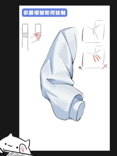 Clothes Folds Drawing Tutorial for Artists