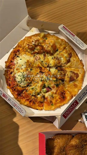ずっと気になっていた冬のプレミアムクォーター美味しすぎた、、独り占め最高です★ クリスマスは早めの予約がおすすめみたいです！ #pr #ピザーラ #クリスマス