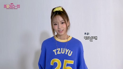 TWICE TV "TWICE OFFICIAL FANCLUB ONCE 4TH_1 GENERATION the Scenes