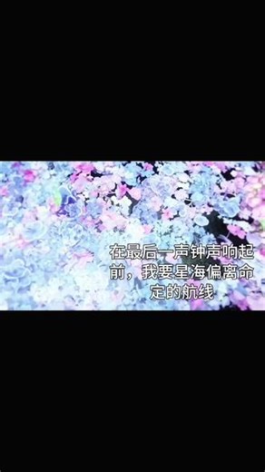 我不愿意做被命运推动的npc，我是独一无二的玩家#载酒寻歌 #游戏入侵 #猫不秃