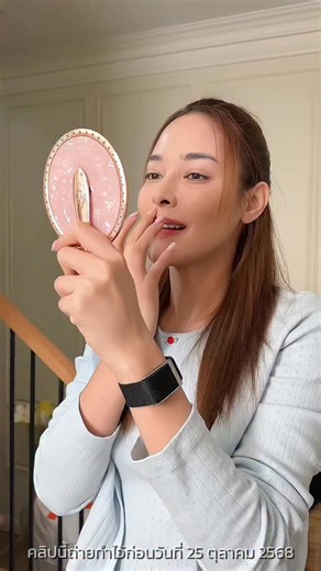 💗 Fonthip Watcharatrakul 💗 on Instagram: "สีนี้คือเริ่ด บอกเลยย #เป๊ะกะปุ๊ก #รีวิวบิวตี้ #pooklook_fonthip"