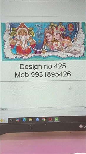 shaadi card new design🔥 wedding invitation card CDR file download✔Shadi card formet