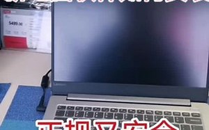 购买了新电脑，如何快速安装软件？