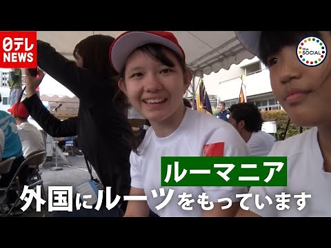全校児童の６割以上が外国ルーツ…“多国籍小学校”の運動会 『the SOCIAL』傑作選（2019年11月5日放送より）