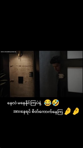 911 Lone Star: စိတ်ညစ်မှုနဲ့ မွေ့လျော့မှု