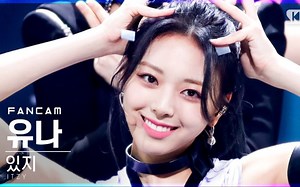 【210509】ITZY申有娜SBS人气歌谣直拍