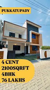 ✨4BHK SPACIOUS VILLA FOR SALE IN KOCHI | NEAR KAKKANAD | PUKKATUPADY 💫 PROPERTY DETAILS : ⭕️ LAND AREA :4 cents of original land ⭕️Built-up Area: 2100 sqrft ⭕️Completion Year: 2024 ⭕️Bedrooms: 4BHK UTILITY SPACE ⭕️ 2CAR PARKING SPACE AVAILABLE 📍PRIME LOCATION : NEAR KAKKANAD , PUKKATUPADY 💰ASKING PRICE : 76 LAKHS(negotiable) ☎️CONTACT US FOR MORE DETAILS AND SCHEDULE OUR SITE VISIT ⭕️Shyam: 9544593991 ⭕️Jomon: 9037013117 📩 FOR BUSINESS ENQUIRY : findyourdreamhome8@gmail.com #forsale #realest
