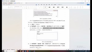 在Windows上实现软硬件协同验证hybrid方案——Step2、hybrid_server演示
