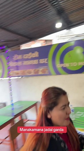 Explore Manakamana Temple with Hitecvision