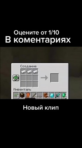 Exploring Minecraft Characters and Gameplay Elements