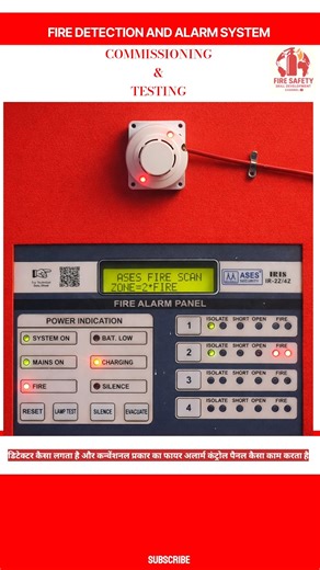 🔥Fire alarm control pane | Commissioning and Testing #conventional #firealarmcontrolpanel #detector