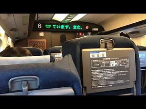 新幹線みずほ号 鹿児島中央出発後車内放送 いい日旅立ちチャイム JR西日本