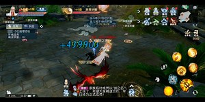 诛仙手游天帝宝库245层boos