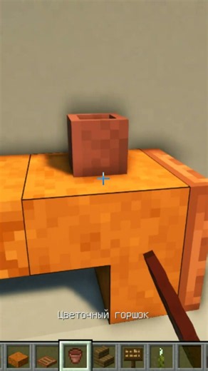 Стол с кофемашиной в Minecraft