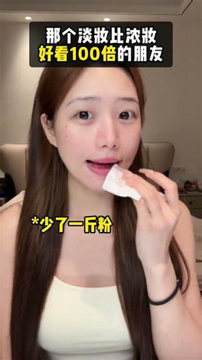 Light Makeup vs. Heavy Makeup: Can They Coexist