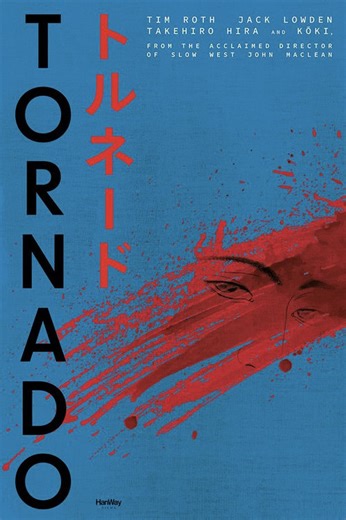 Stream Tornado (2025): Find it on Netflix, Prime Video, Hulu & more