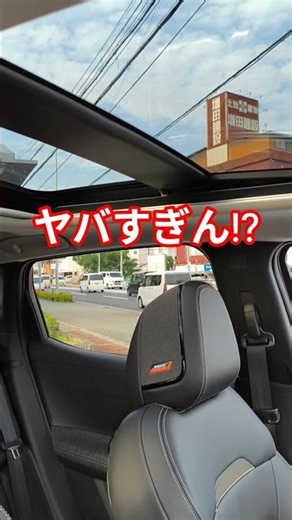【新型キックス】内装の質感がエグすぎる!2026 Nissan New KICKS(P16) フルモデルチェンジ #キックス #kicks #日産キックス #shorts