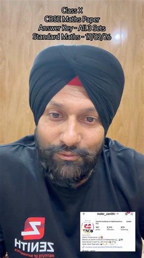 Answer Key - CBSE Board Exam Maths Standard - 17/02/2026 (All 3 Sets) #education #maths #cbse