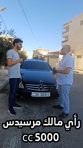 7.4K views · 45 reactions | رأي من صاحب سيارة مرسيدس SLC 500 بشراء سيارة كهربائية | ابراهيم شرباتي - ibrahim sharabati | Facebook