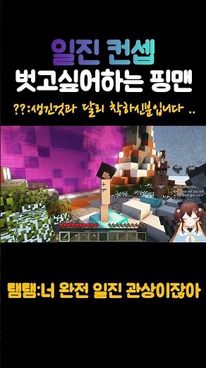 탬탬: 관상이면.. 핑맨아 너 괜찮겠어?