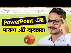 MS PowerPoint Important Tips For You 😃 PowerPoint Tips and Tricks