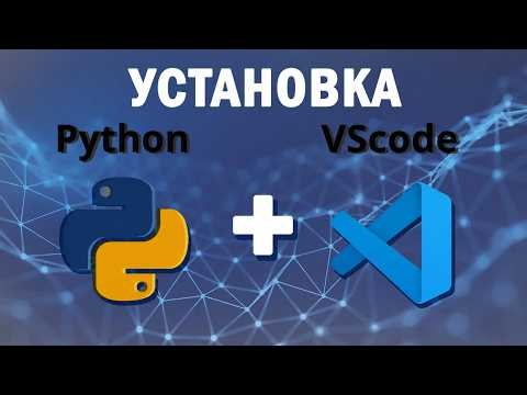 How to SET UP Visual Studio Code and INSTALL the LATEST version of Python?