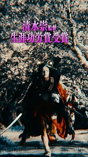 映画『#八つ墓村』世界も熱狂！篇【9月18日(金)全国公開】#映画八つ墓 #shorts