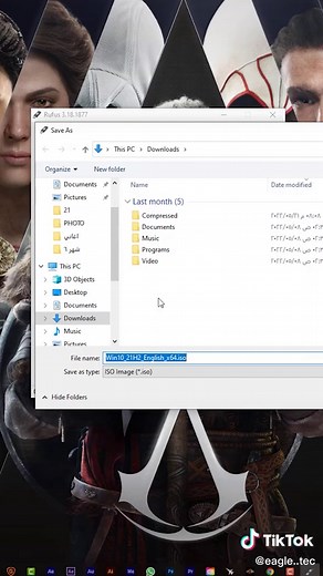 تحميل وتثبيت نسخ ويندوز بسهولة