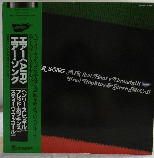 Air Feat. Henry Threadgill, Fred Hopkins & Steve McCall - Air Song
