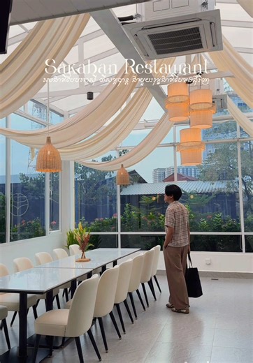 The experience of BBQ and wok fills our heart 🍃 📍 Sakaban Restaurant ភោជនីយដ្ឋាន សក្កបាន្ត ផ្តល់ជូននៅការញាំអាហារ ដ៏ពេញចិត្តមួយជូនដល់លោកអ្នក ជាមួយបរិយាកាសធម្មជាតិបៃតងត្រជាក់ភ្នែក ល្ងាចៗអត់ដឹងទៅណាកុំភ្លេចមកសាកបានណា 😉✨ #SakabanRestaurant #BBQ #aesthetic #food #coffeehopping #razeldiary #khmer #cambodia #love #fyp #barista #goodmorning #nature #instafood #phnompenhcity #cafeinphnompenh #viral #razel_ny