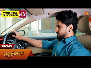 Aadukalam - Promo | 26 Feb 2026 | Tamil Serial | Sun TV