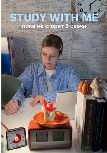 Готовлюсь к КР по римскому праву: карточки и мотивация | Юрфак