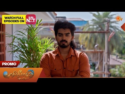 Ethirneechal Thodargiradhu - Special Promo | 12 Apr 2026 | Tamil Serial | Sun TV