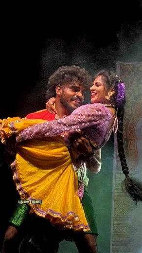 #👌🥰குருவி கொடஞ்ச கொய்யாப்பழம்கொண்டு வந்து தரவா#shortsfeed #dance #danceperformance